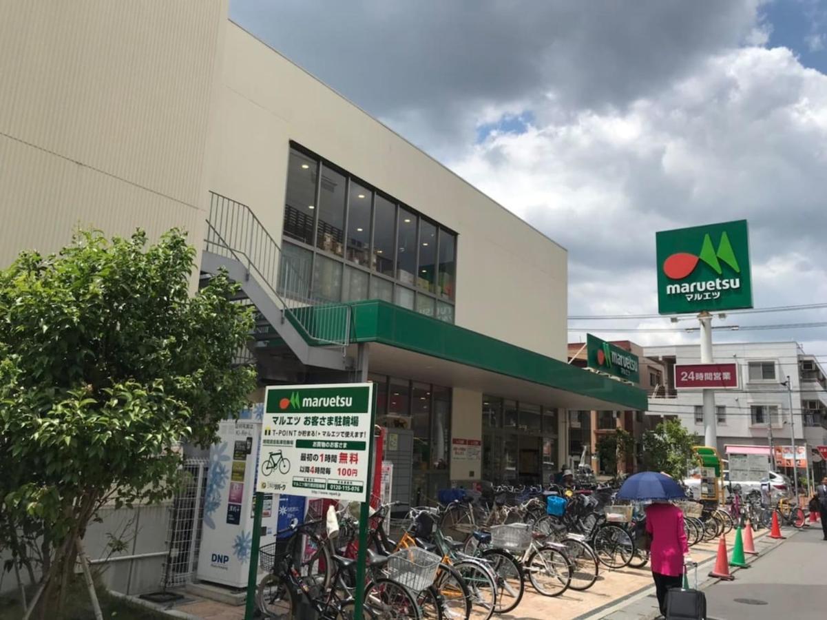 Sun White Gyoutoku 202 Urayasu Dış mekan fotoğraf